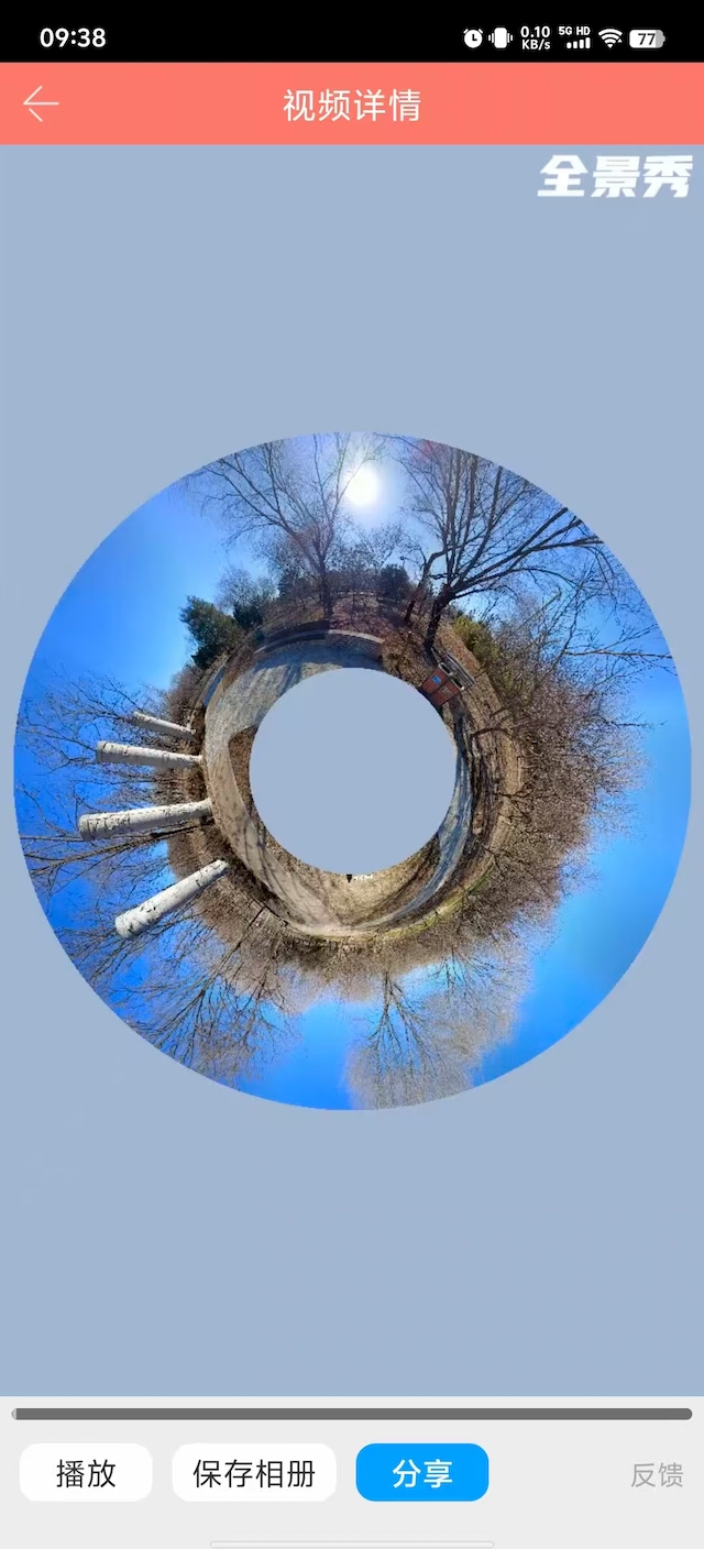 生成视频详情页